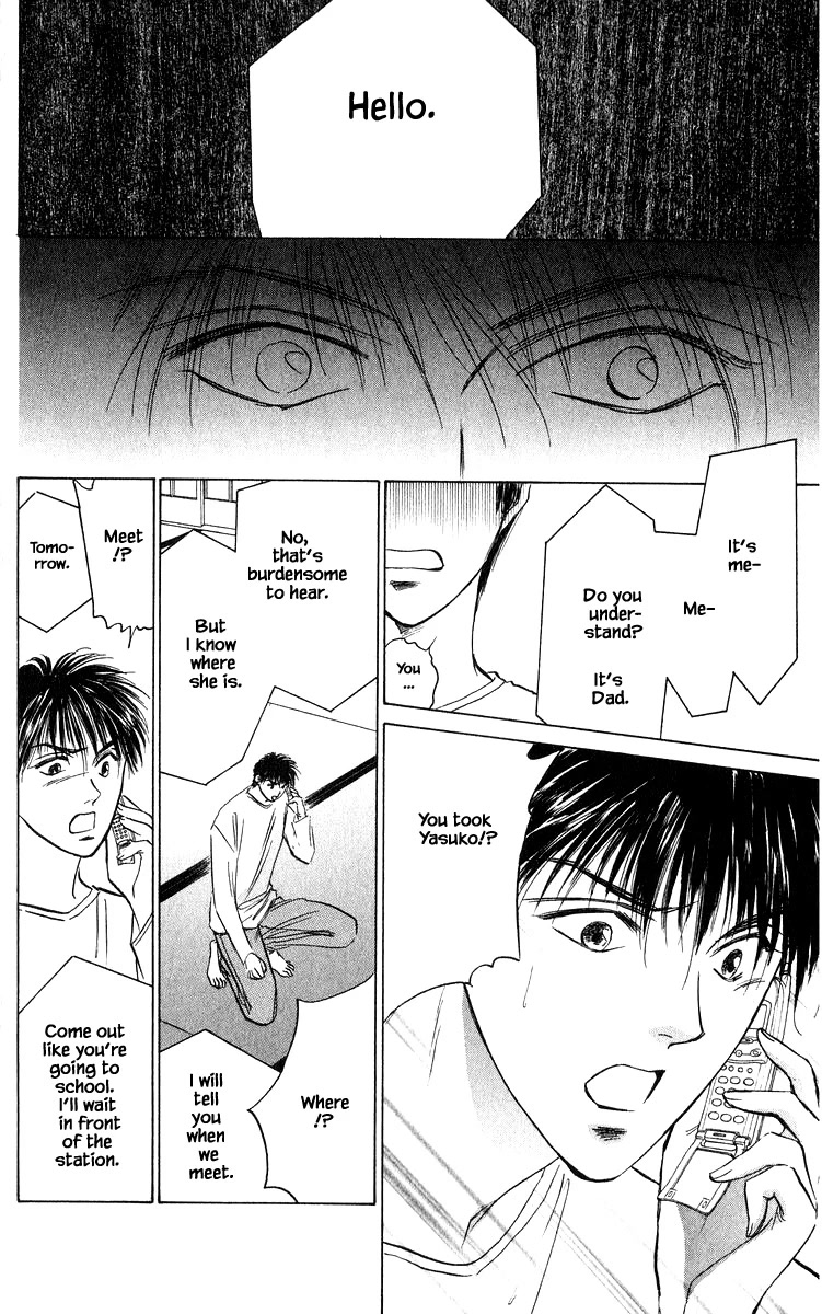 Yakumo Tatsu Chapter 67.1 page 18 - Chapter 67.1