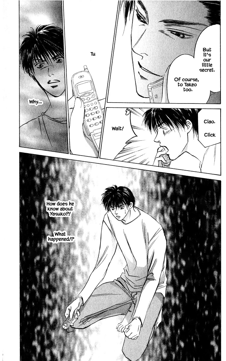 Yakumo Tatsu Chapter 67.1 page 19 - Chapter 67.1