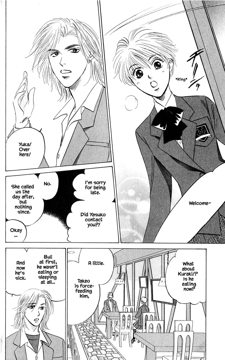 Yakumo Tatsu Chapter 67.1 page 2 - Chapter 67.1