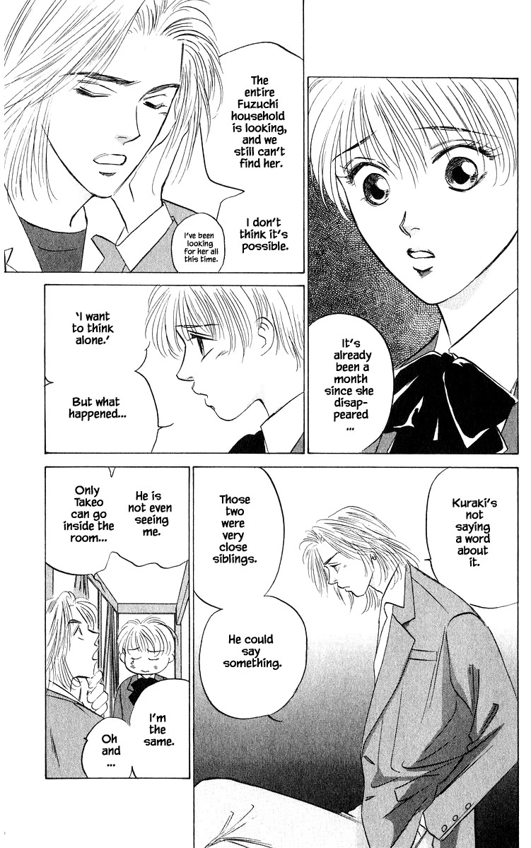 Yakumo Tatsu Chapter 67.1 page 3 - Chapter 67.1