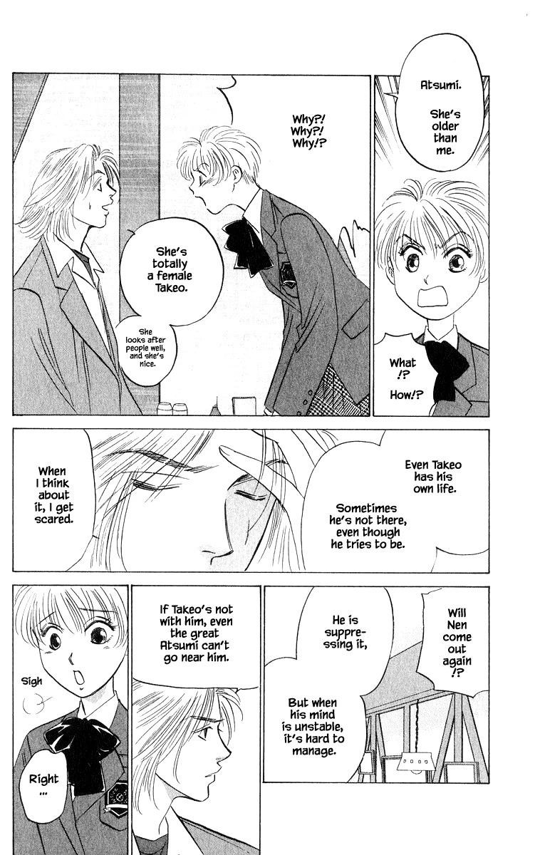 Yakumo Tatsu Chapter 67.1 page 4 - Chapter 67.1