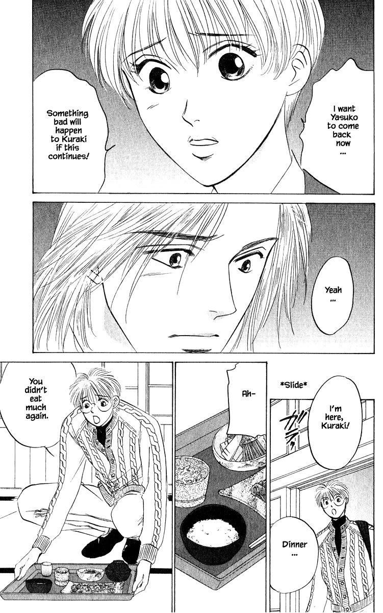 Yakumo Tatsu Chapter 67.1 page 5 - Chapter 67.1