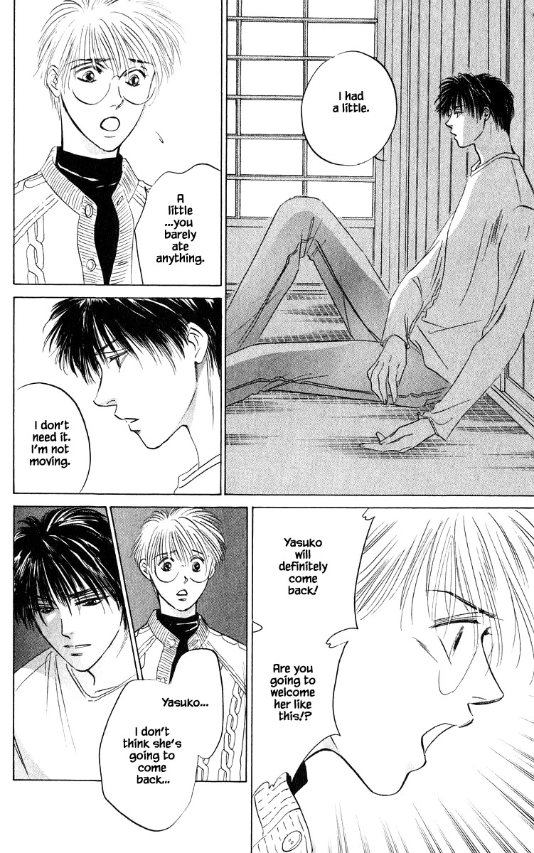 Yakumo Tatsu Chapter 67.1 page 6 - Chapter 67.1
