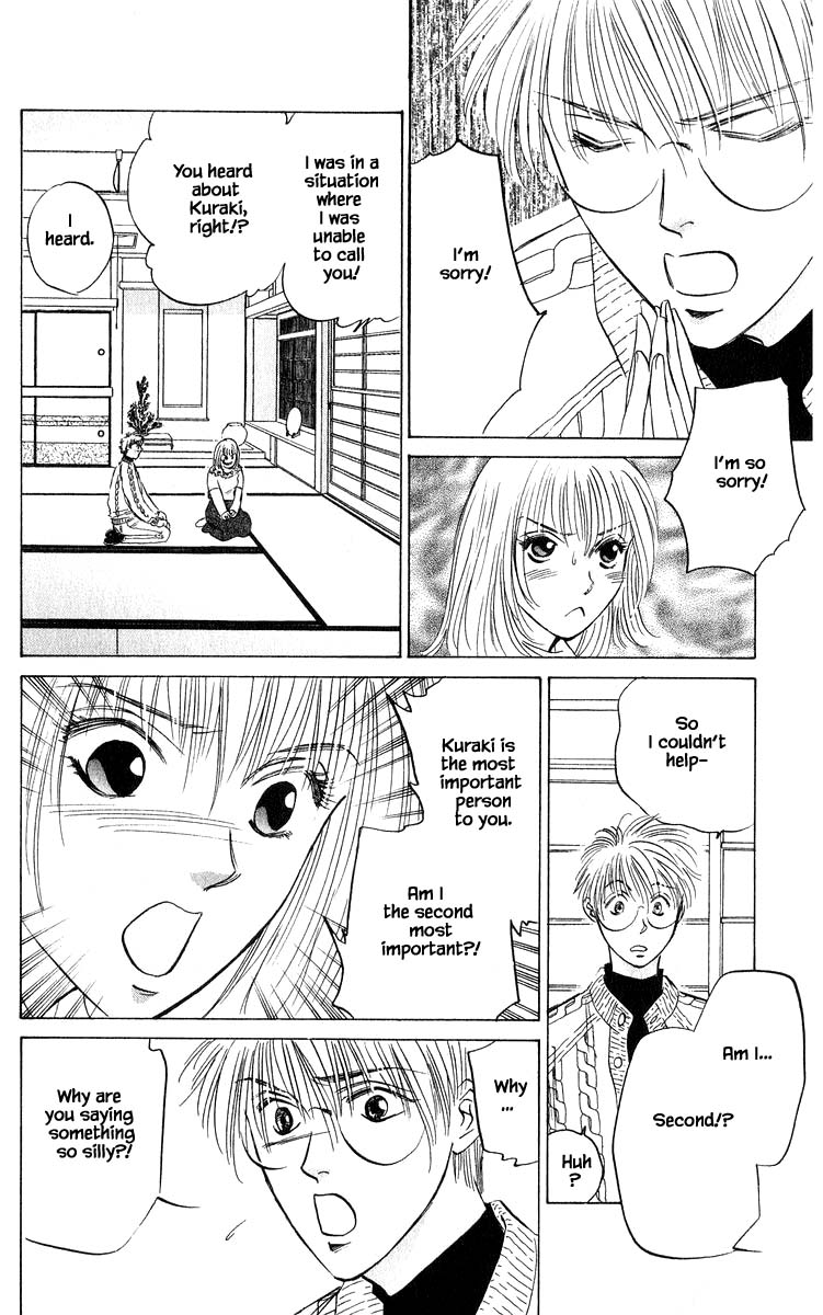 Yakumo Tatsu Chapter 67.2 page 1 - Chapter 67.2