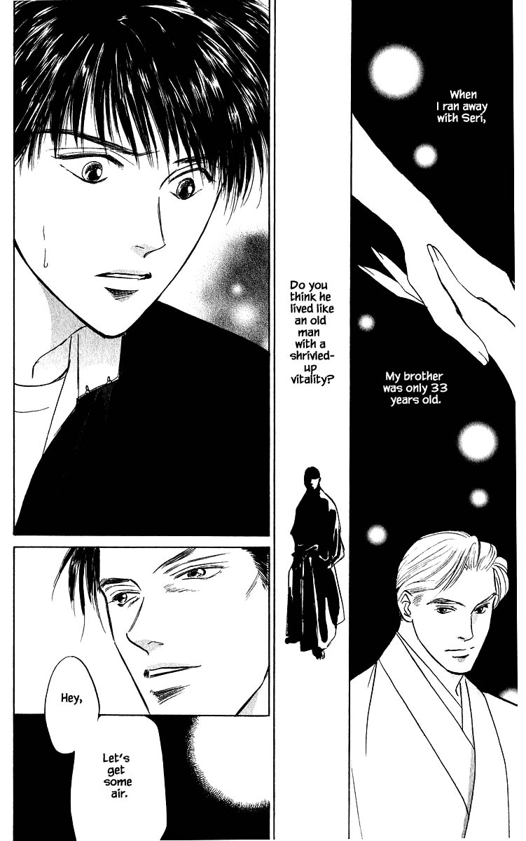 Yakumo Tatsu Chapter 67.2 page 13 - Chapter 67.2