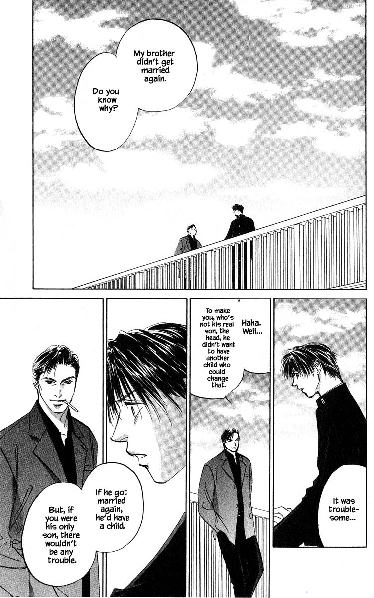 Yakumo Tatsu Chapter 67.2 page 14 - Chapter 67.2
