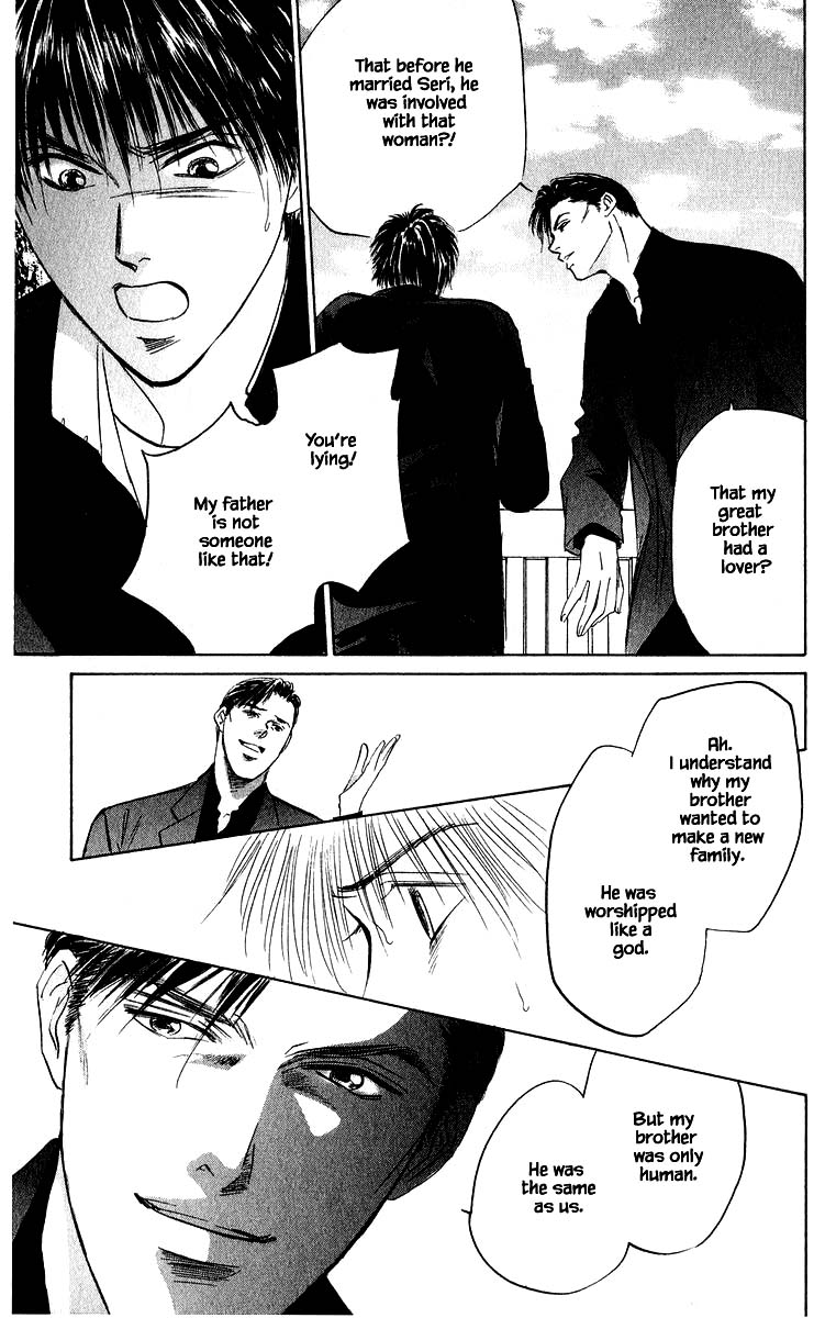 Yakumo Tatsu Chapter 67.2 page 16 - Chapter 67.2