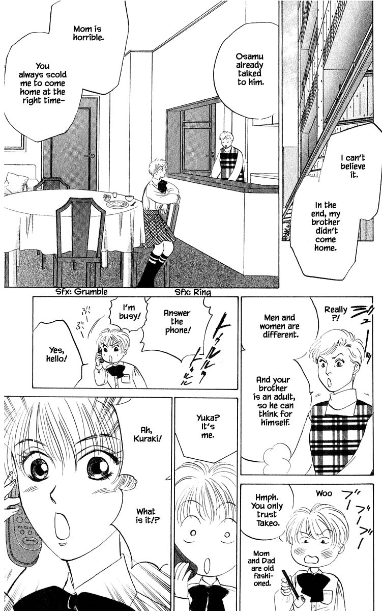 Yakumo Tatsu Chapter 67.2 page 6 - Chapter 67.2
