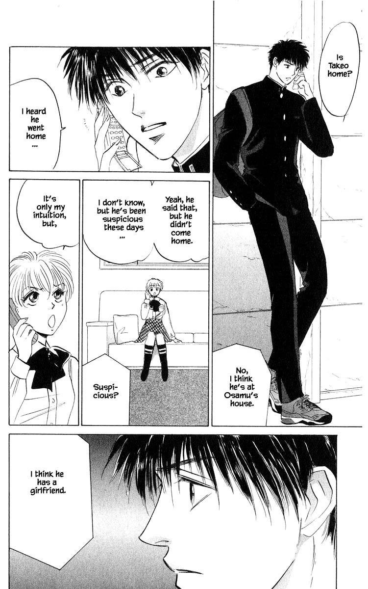 Yakumo Tatsu Chapter 67.2 page 7 - Chapter 67.2