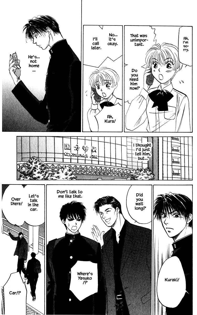 Yakumo Tatsu Chapter 67.2 page 8 - Chapter 67.2