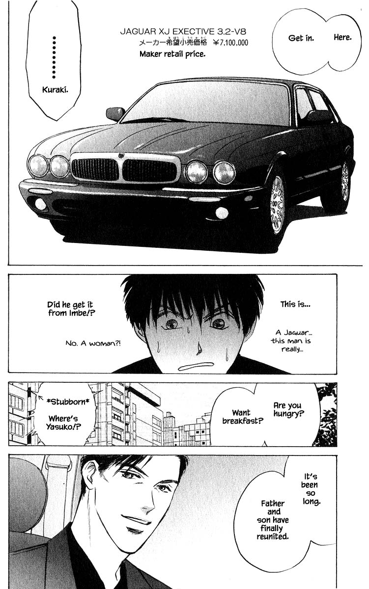 Yakumo Tatsu Chapter 67.2 page 9 - Chapter 67.2