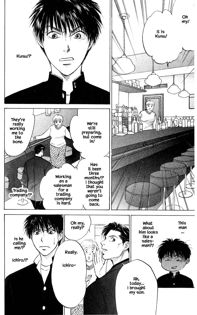 Yakumo Tatsu Chapter 68.1 page 10 - Chapter 68.1