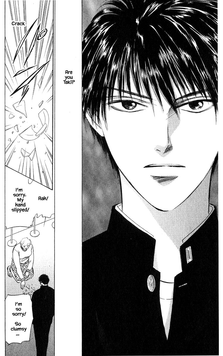 Yakumo Tatsu Chapter 68.1 page 12 - Chapter 68.1