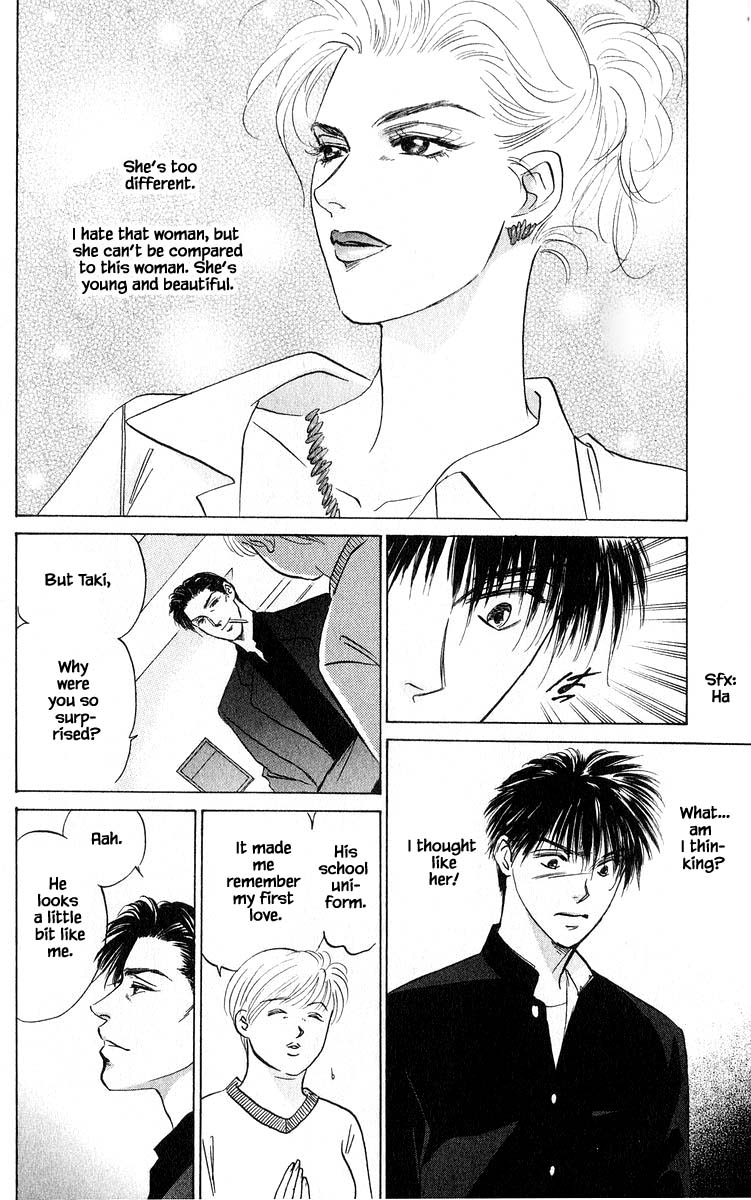 Yakumo Tatsu Chapter 68.1 page 14 - Chapter 68.1