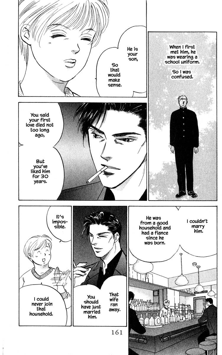 Yakumo Tatsu Chapter 68.1 page 15 - Chapter 68.1