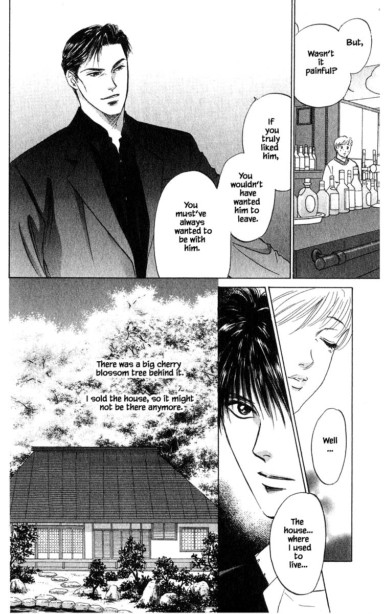 Yakumo Tatsu Chapter 68.1 page 16 - Chapter 68.1