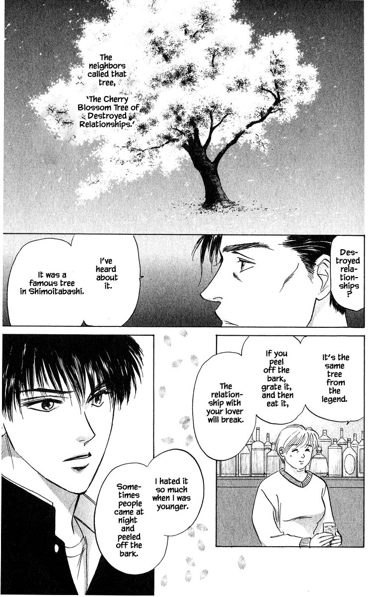 Yakumo Tatsu Chapter 68.1 page 17 - Chapter 68.1
