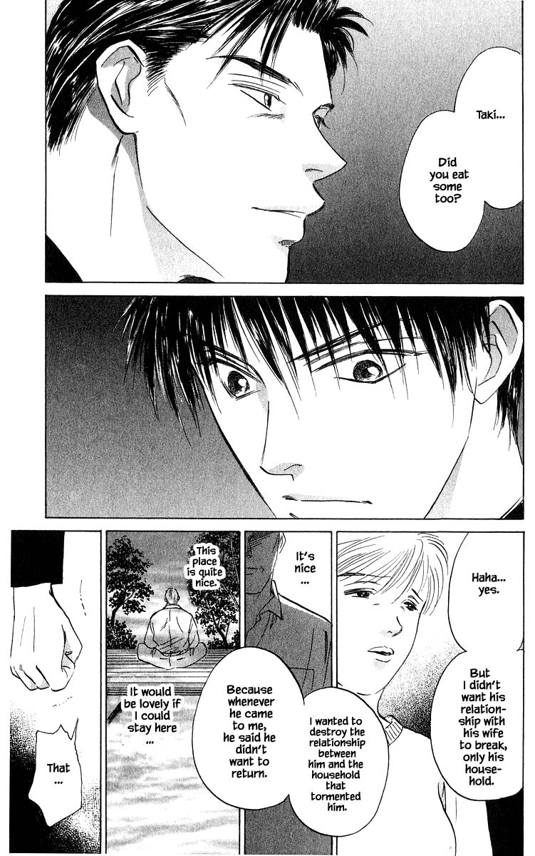Yakumo Tatsu Chapter 68.1 page 19 - Chapter 68.1