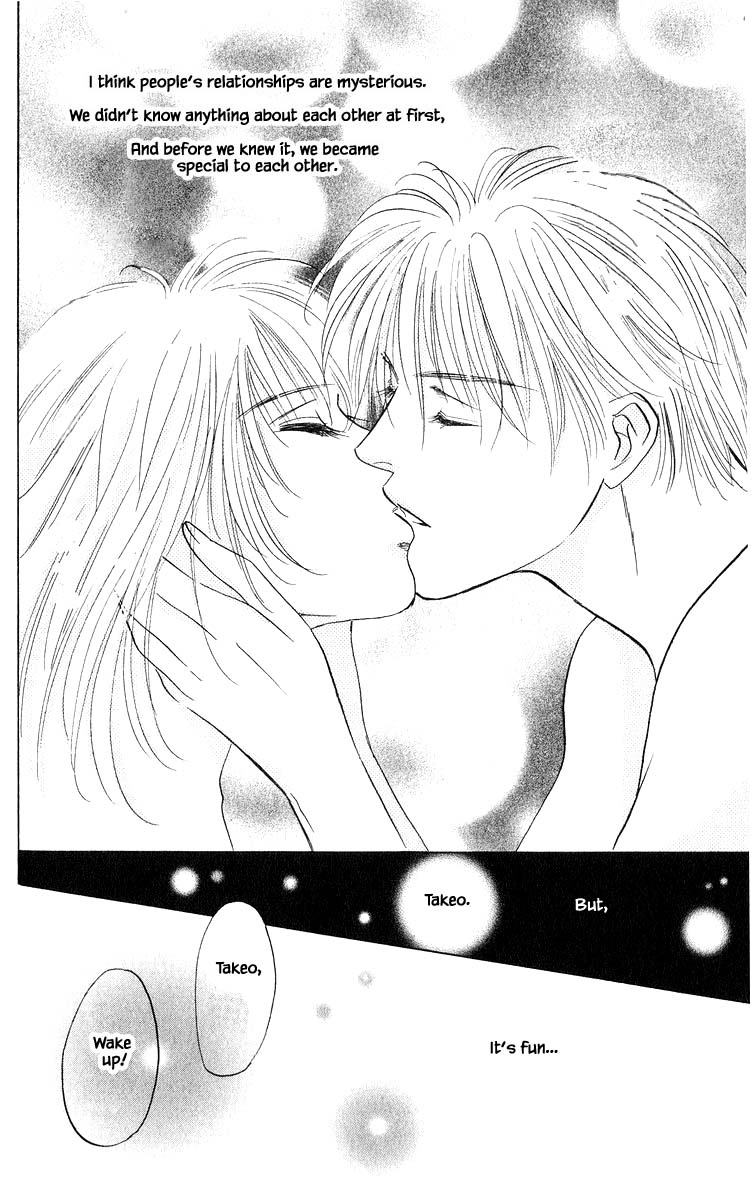 Yakumo Tatsu Chapter 68.1 page 2 - Chapter 68.1