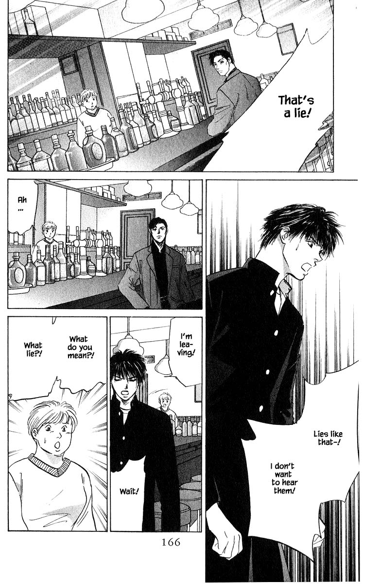 Yakumo Tatsu Chapter 68.1 page 20 - Chapter 68.1