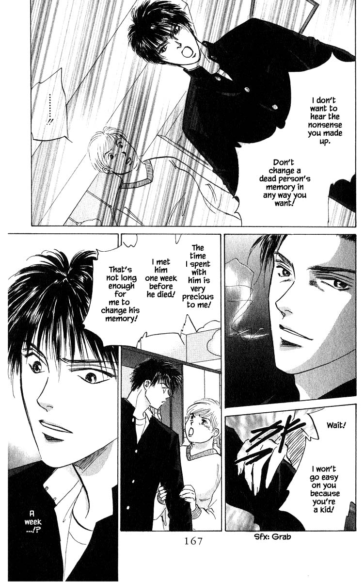 Yakumo Tatsu Chapter 68.1 page 21 - Chapter 68.1