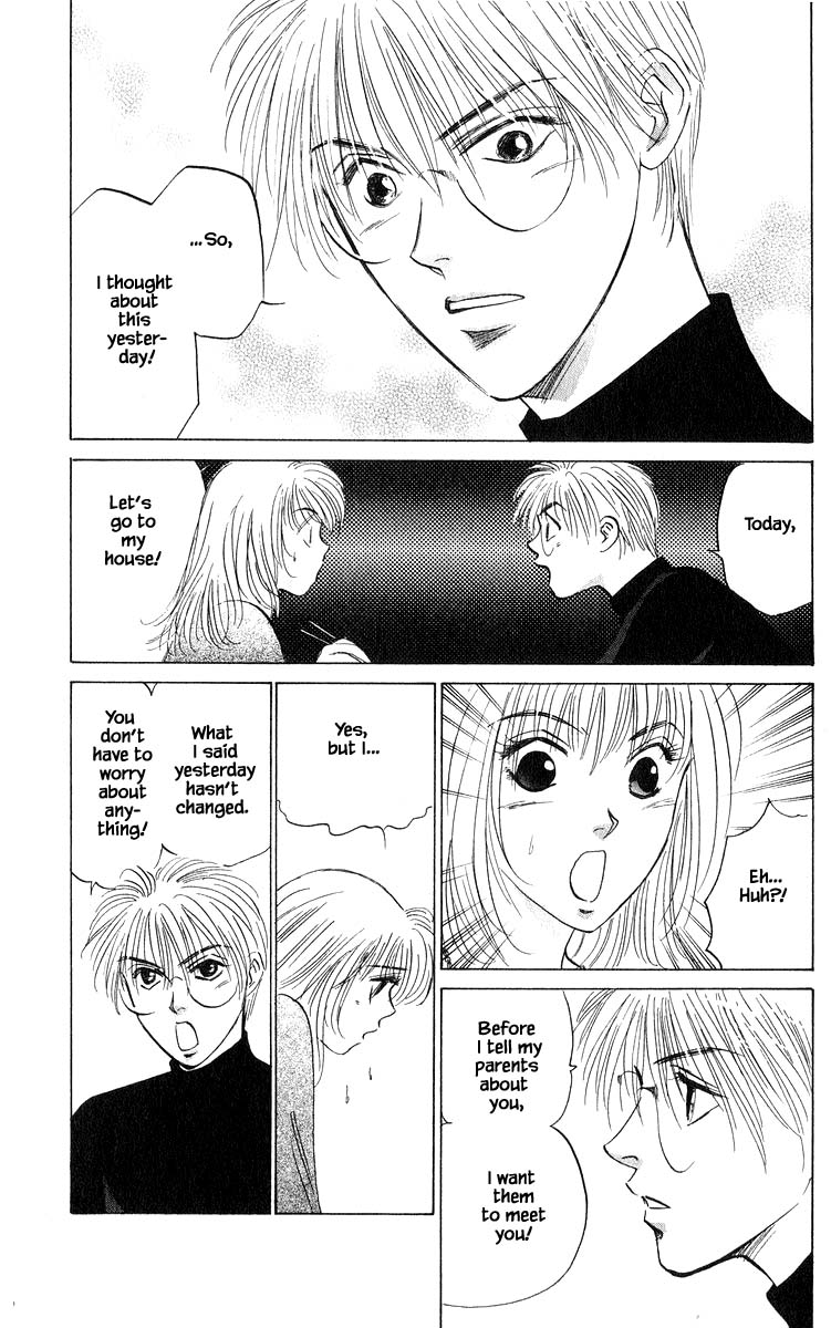 Yakumo Tatsu Chapter 68.1 page 5 - Chapter 68.1