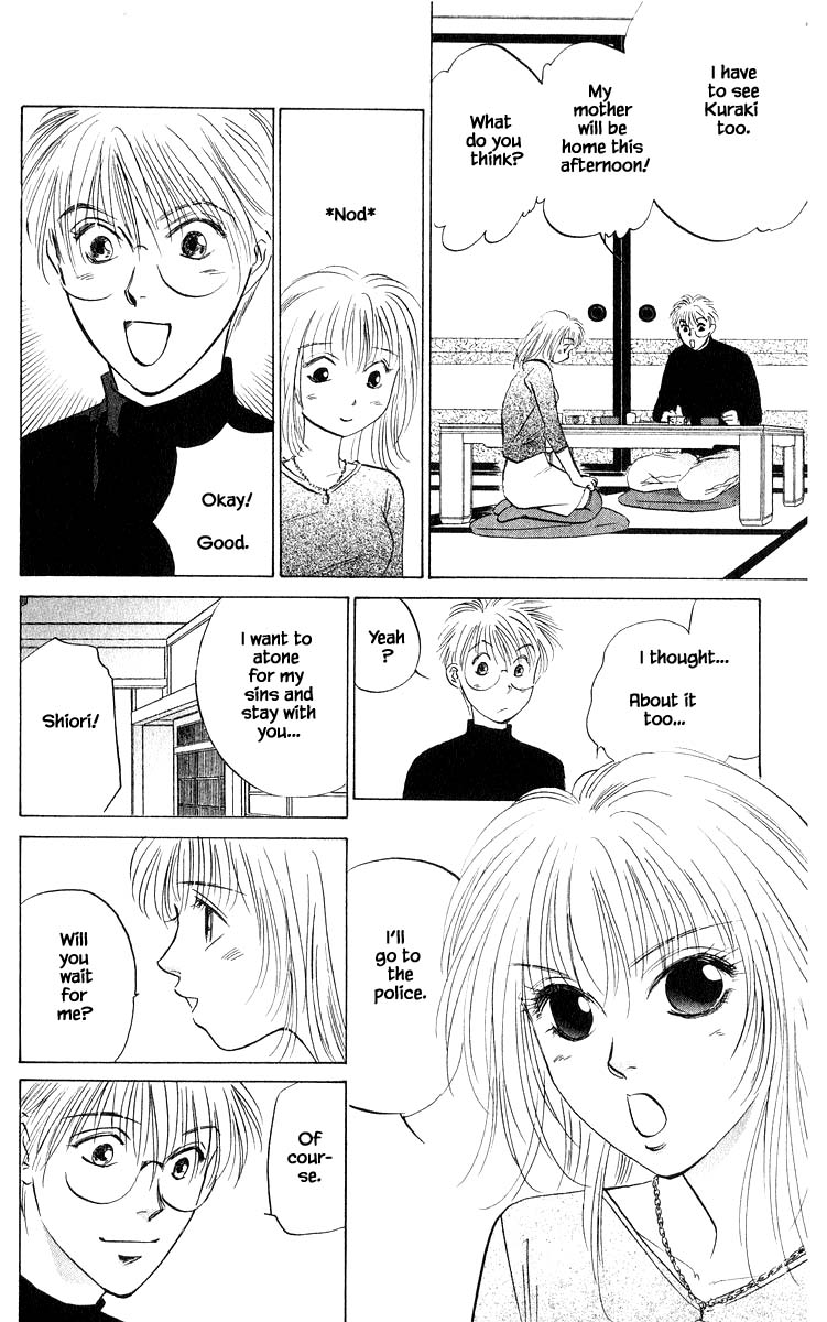 Yakumo Tatsu Chapter 68.1 page 6 - Chapter 68.1