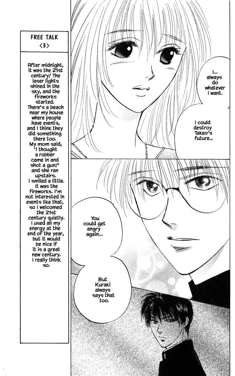 Yakumo Tatsu Chapter 68.1 page 7 - Chapter 68.1