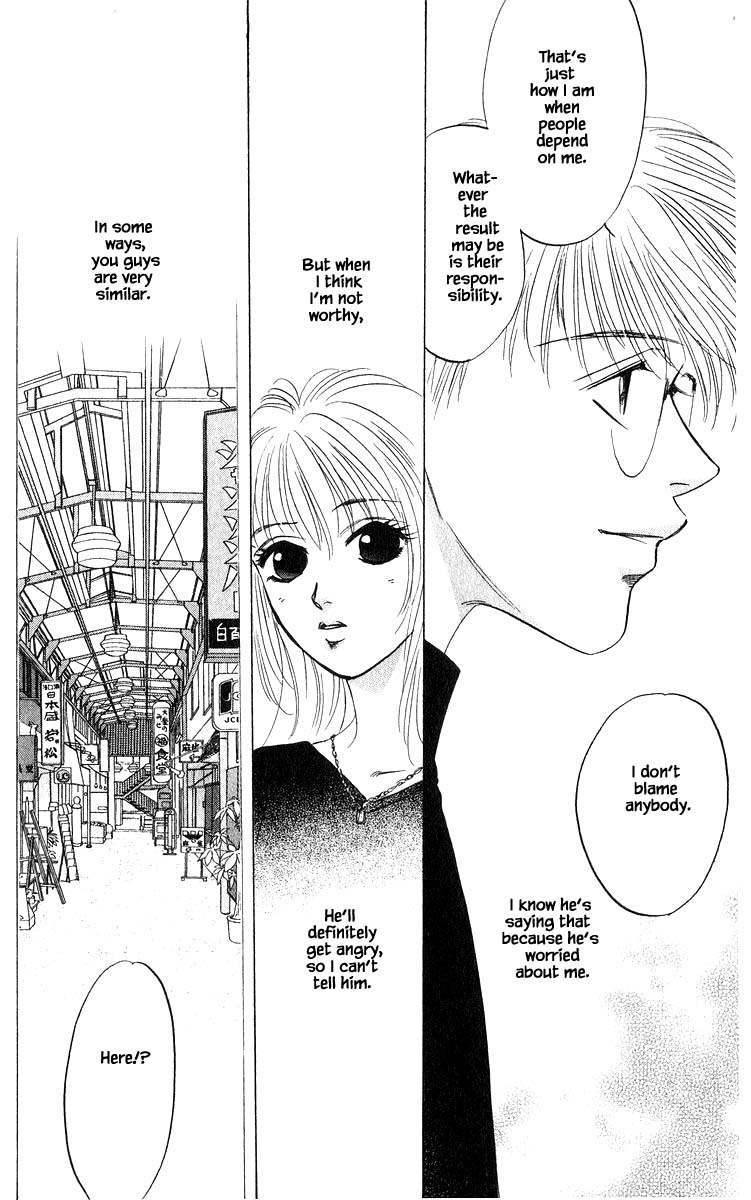 Yakumo Tatsu Chapter 68.1 page 8 - Chapter 68.1