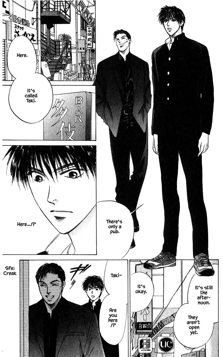 Yakumo Tatsu Chapter 68.1 page 9 - Chapter 68.1