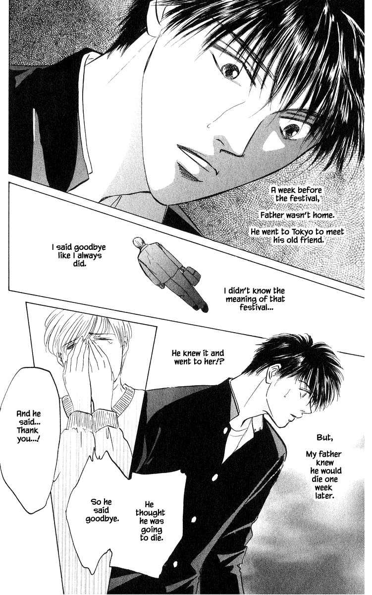Yakumo Tatsu Chapter 68.2 page 1 - Chapter 68.2