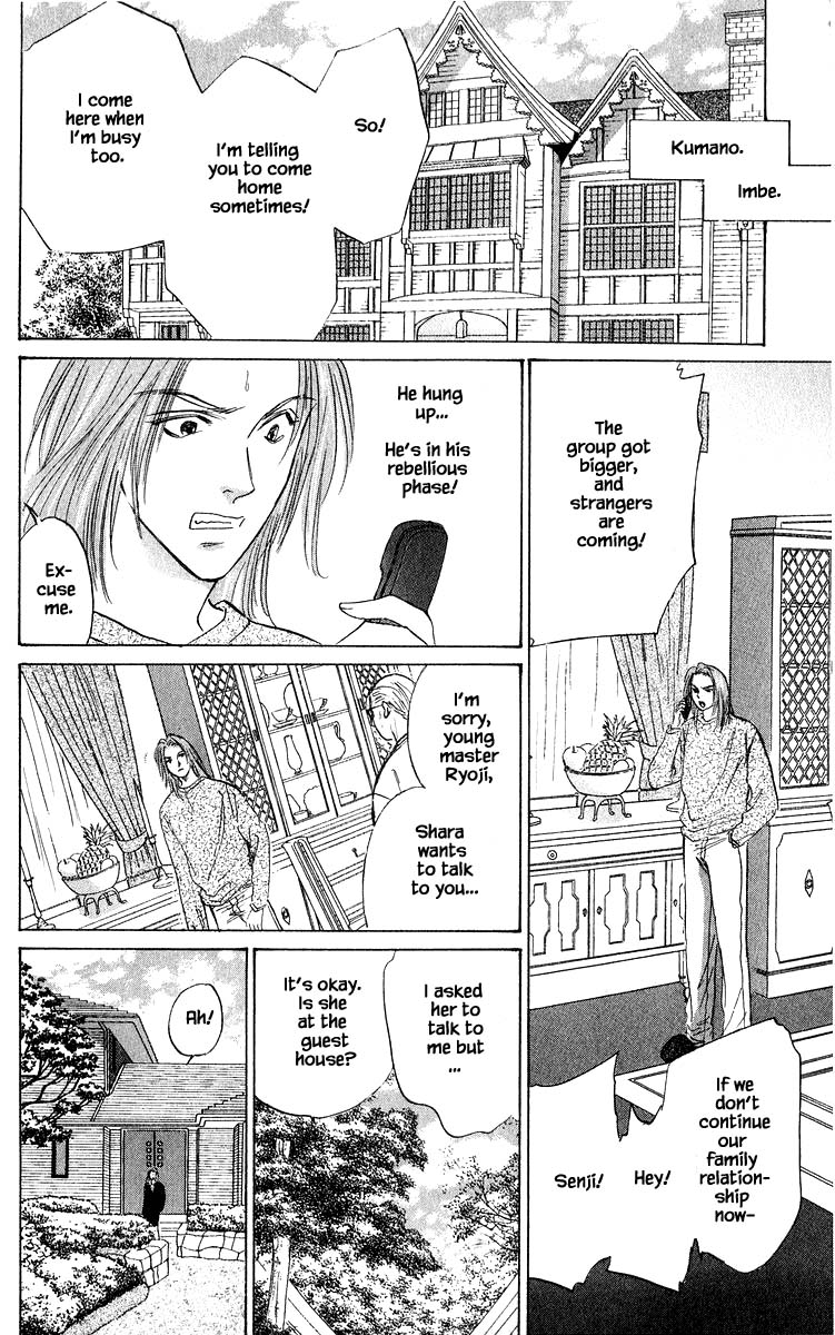 Yakumo Tatsu Chapter 68.2 page 12 - Chapter 68.2