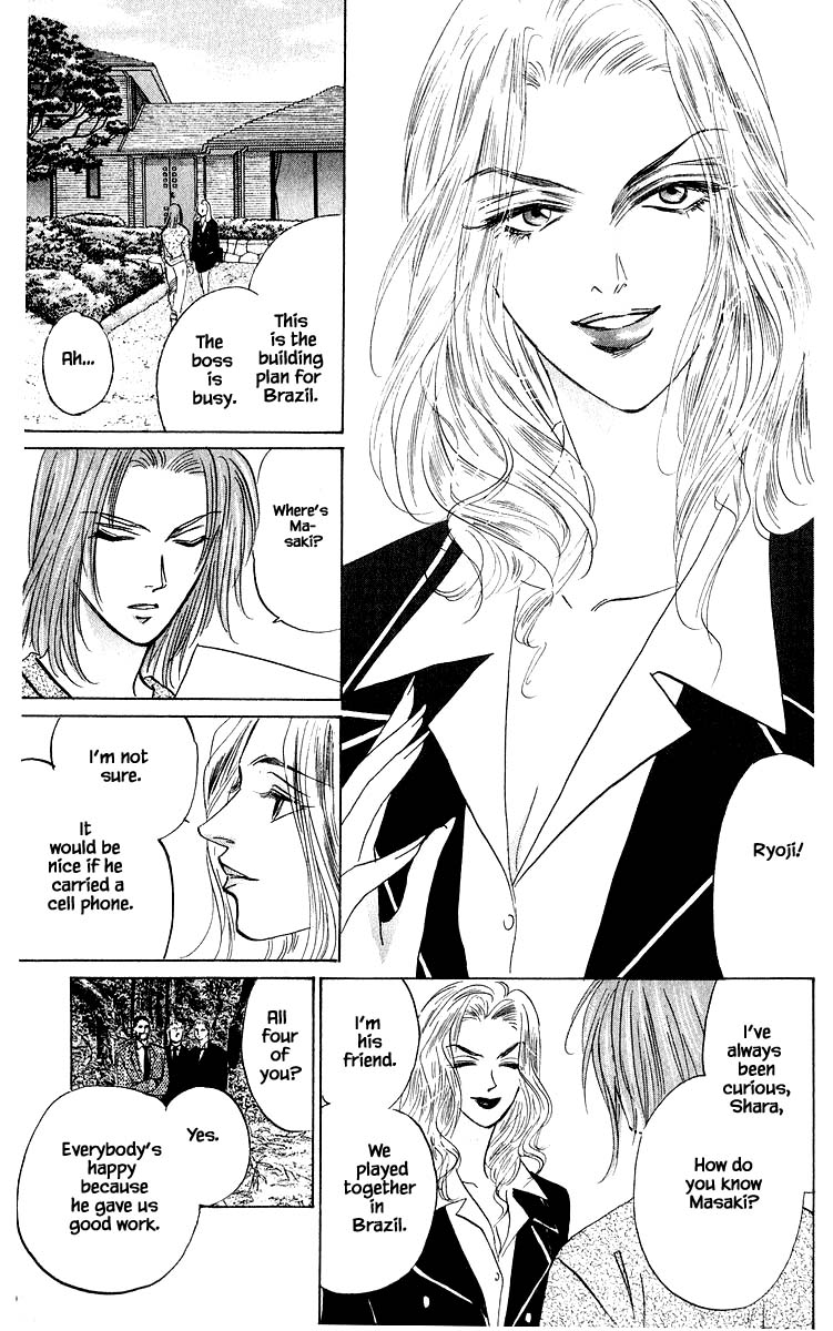 Yakumo Tatsu Chapter 68.2 page 13 - Chapter 68.2