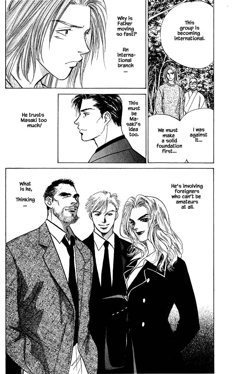 Yakumo Tatsu Chapter 68.2 page 14 - Chapter 68.2