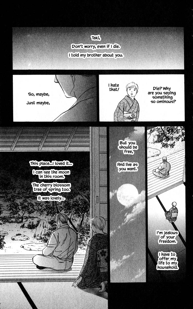 Yakumo Tatsu Chapter 68.2 page 2 - Chapter 68.2