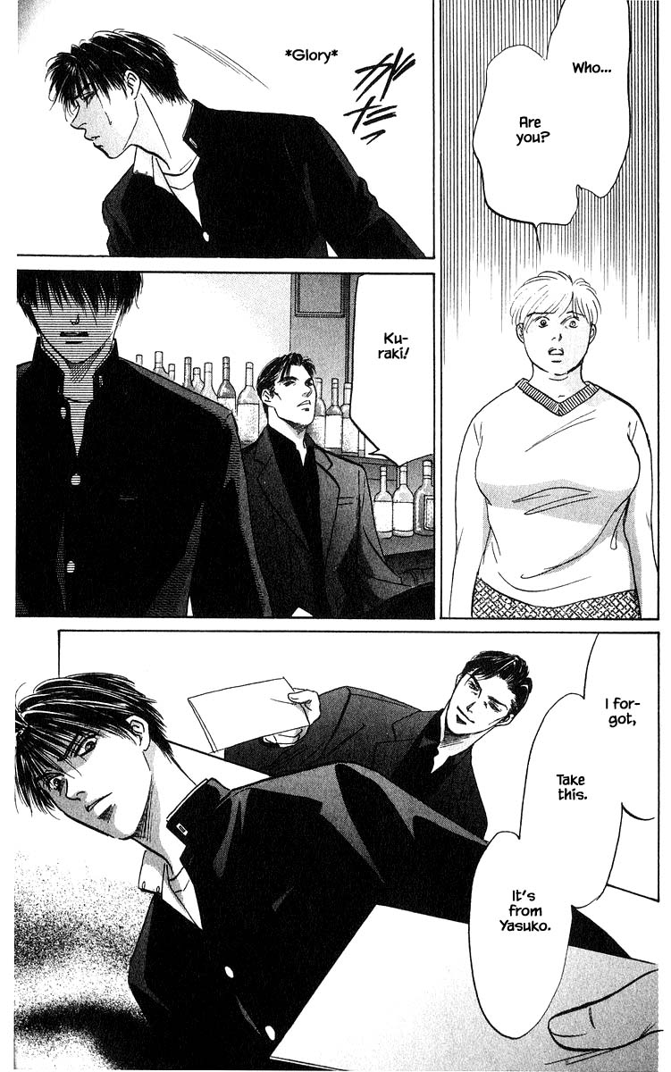Yakumo Tatsu Chapter 68.2 page 6 - Chapter 68.2