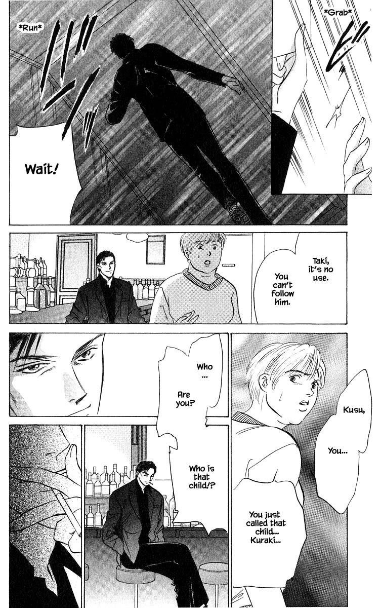 Yakumo Tatsu Chapter 68.2 page 7 - Chapter 68.2