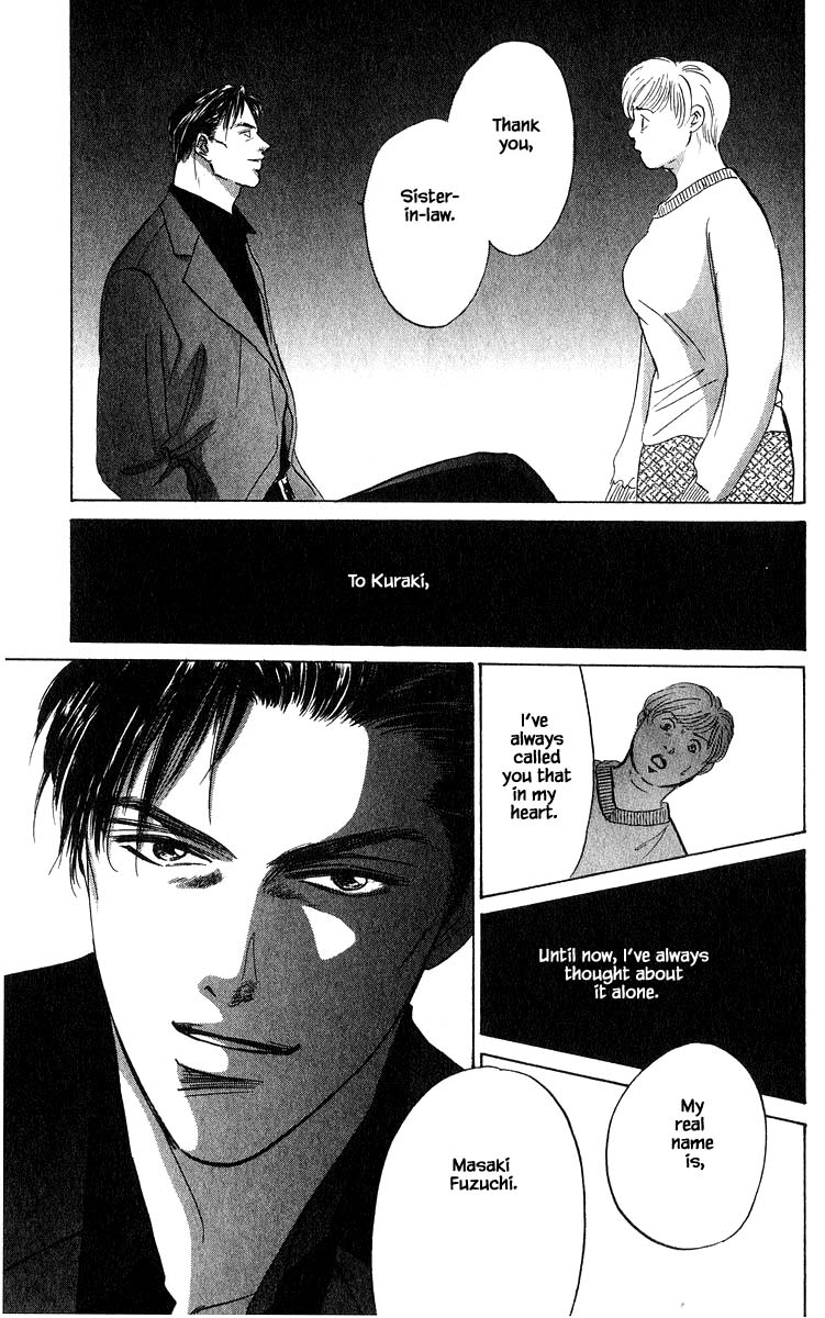 Yakumo Tatsu Chapter 68.2 page 8 - Chapter 68.2