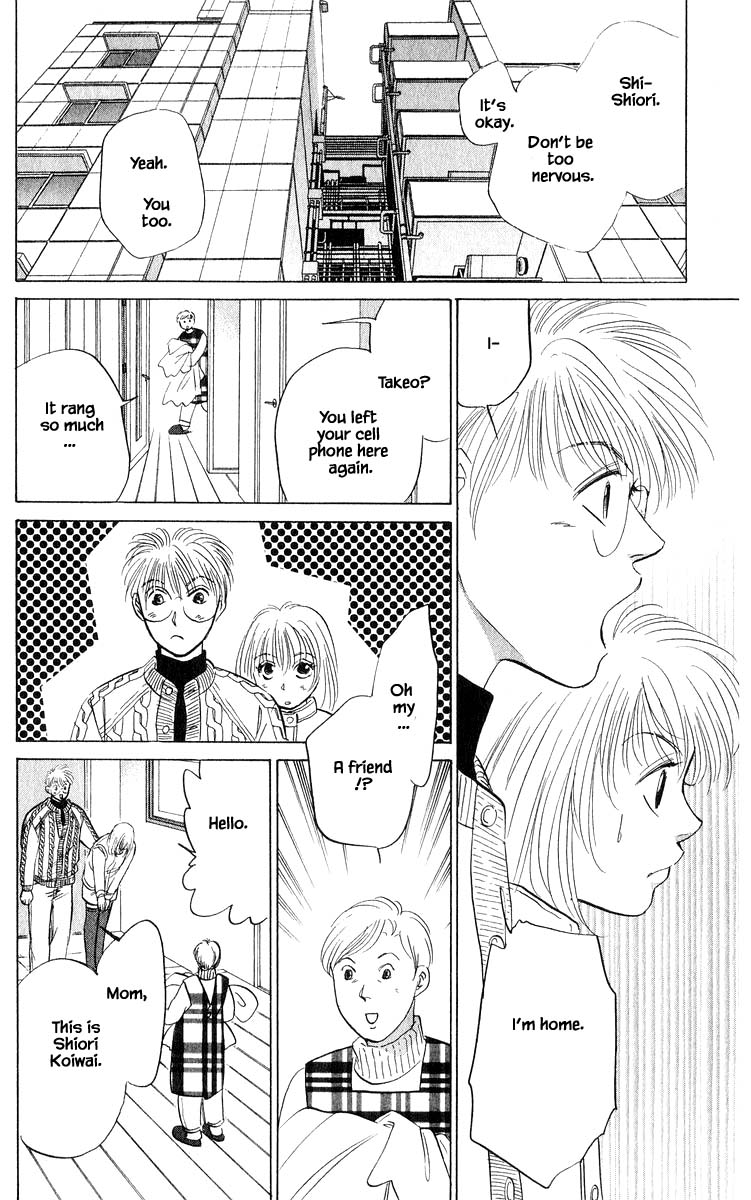 Yakumo Tatsu Chapter 69.1 page 12 - Chapter 69.1