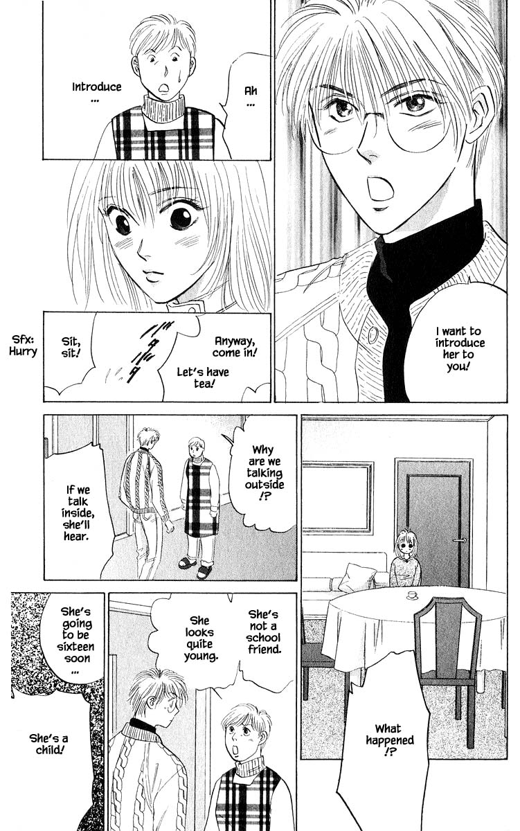 Yakumo Tatsu Chapter 69.1 page 13 - Chapter 69.1
