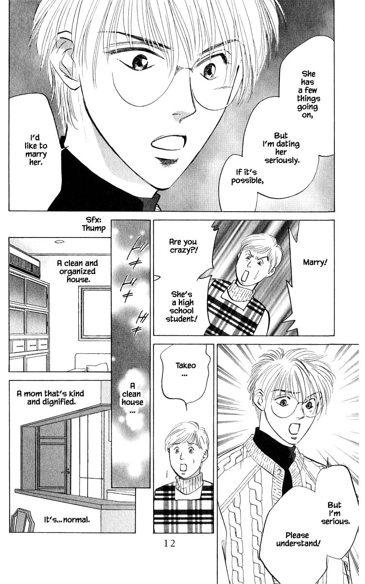 Yakumo Tatsu Chapter 69.1 page 14 - Chapter 69.1