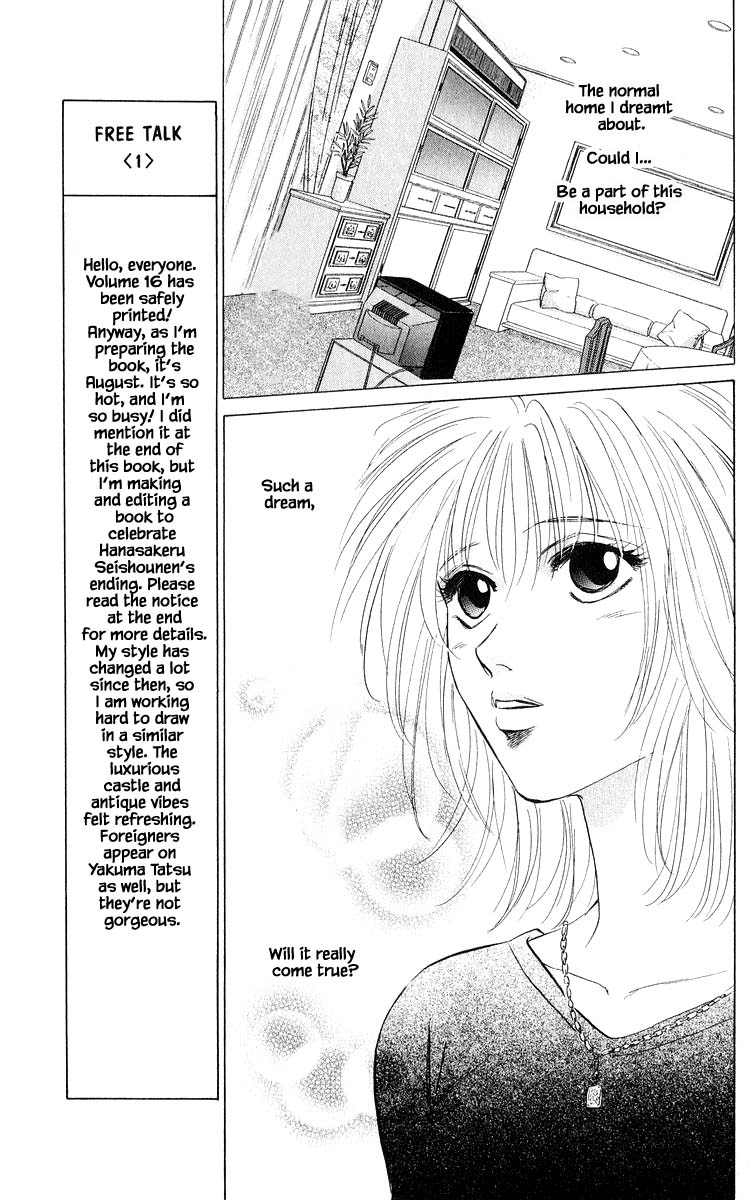Yakumo Tatsu Chapter 69.1 page 15 - Chapter 69.1