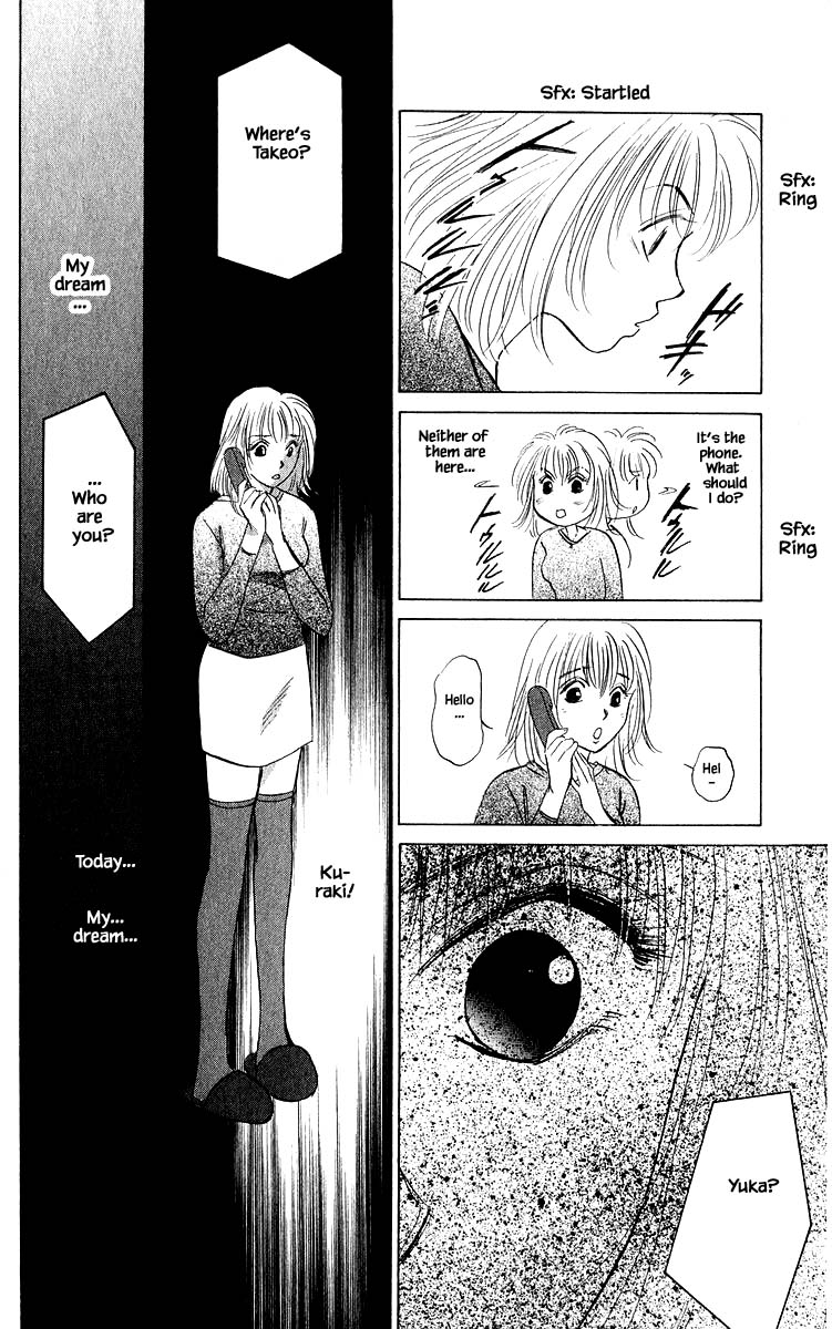 Yakumo Tatsu Chapter 69.1 page 16 - Chapter 69.1
