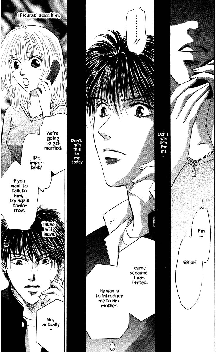 Yakumo Tatsu Chapter 69.1 page 17 - Chapter 69.1
