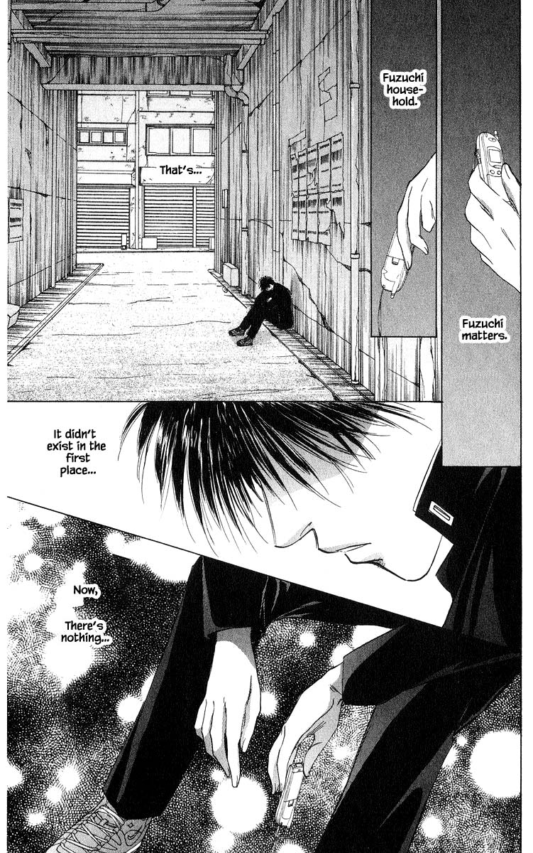 Yakumo Tatsu Chapter 69.1 page 19 - Chapter 69.1