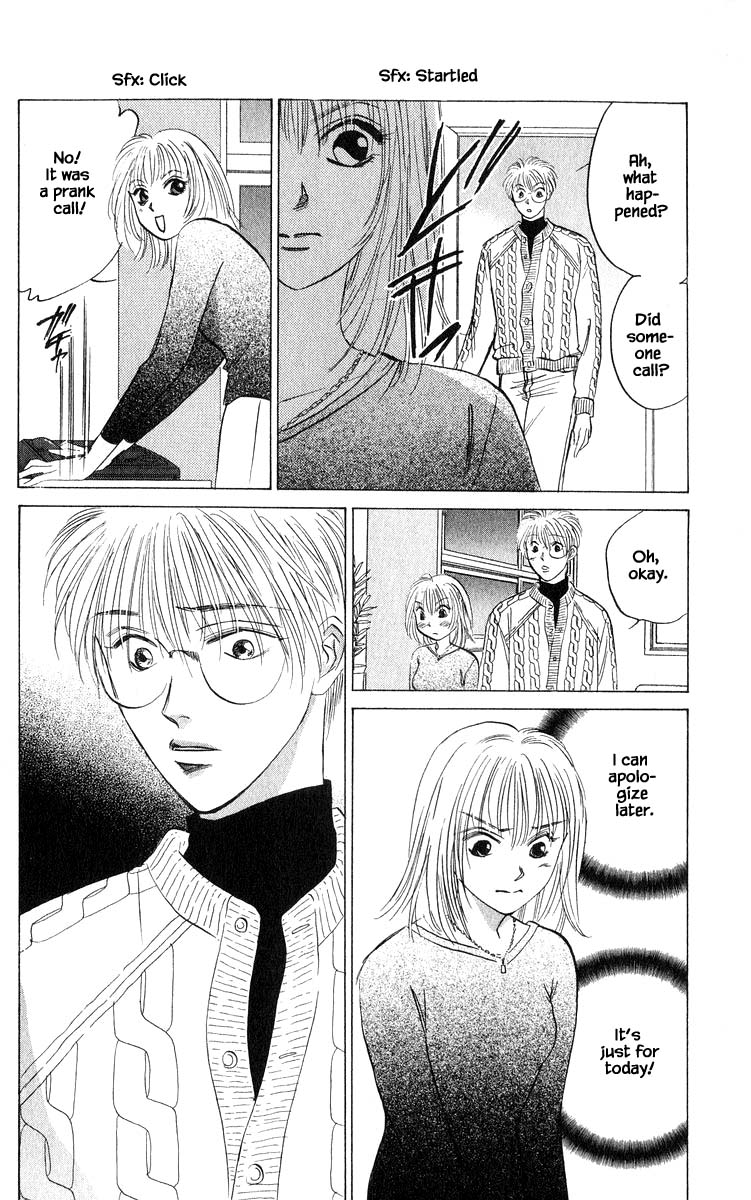 Yakumo Tatsu Chapter 69.1 page 20 - Chapter 69.1