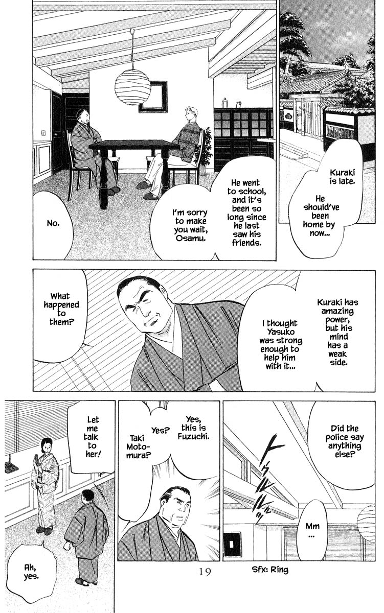 Yakumo Tatsu Chapter 69.1 page 21 - Chapter 69.1