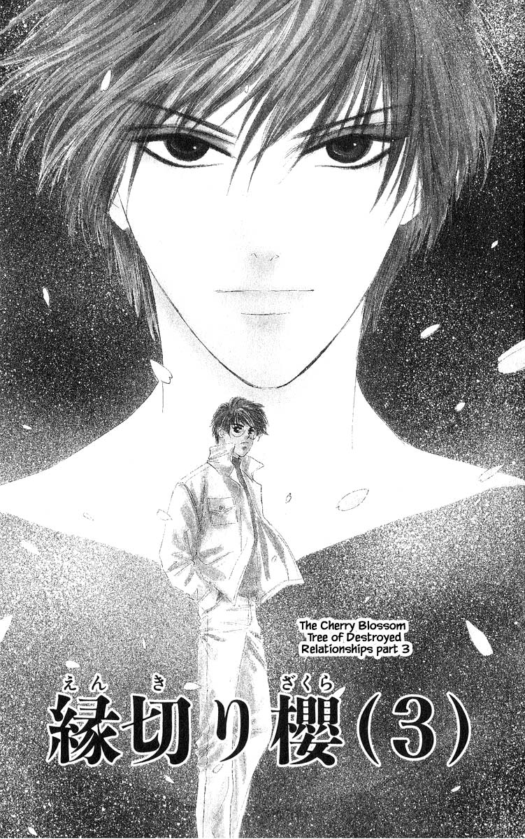 Yakumo Tatsu Chapter 69.1 page 5 - Chapter 69.1
