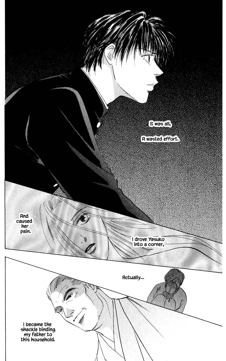 Yakumo Tatsu Chapter 69.1 page 8 - Chapter 69.1