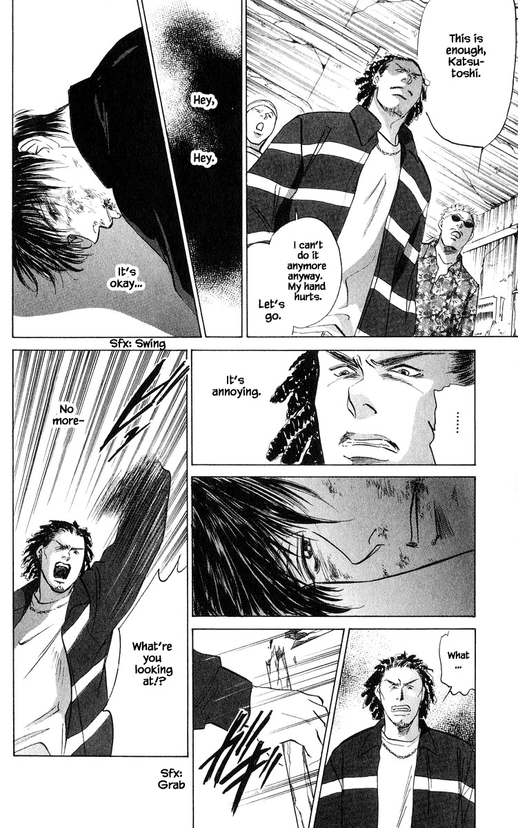 Yakumo Tatsu Chapter 69.2 page 13 - Chapter 69.2